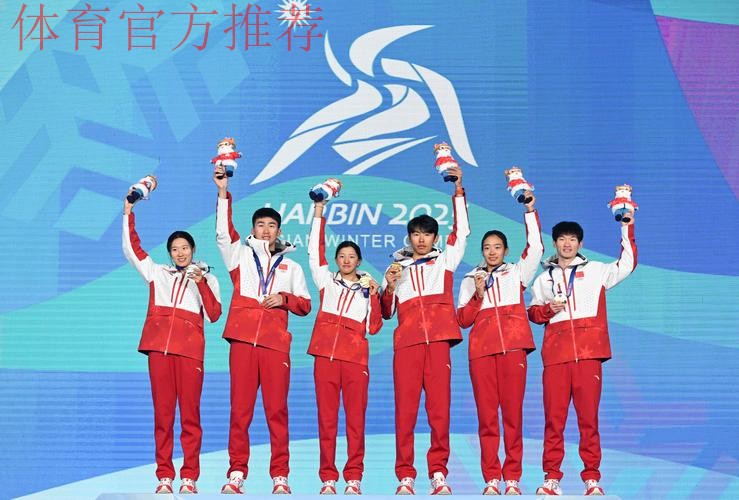 亚冬会｜中国体育代表团官员：已创造亚冬会最好成绩