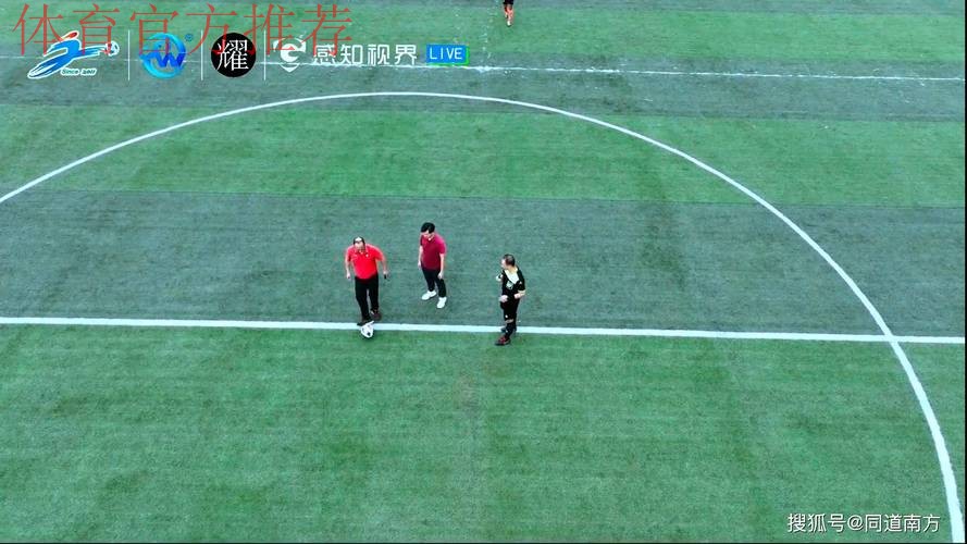 5000现场观众+16万人收看第十二届桂超联赛开幕