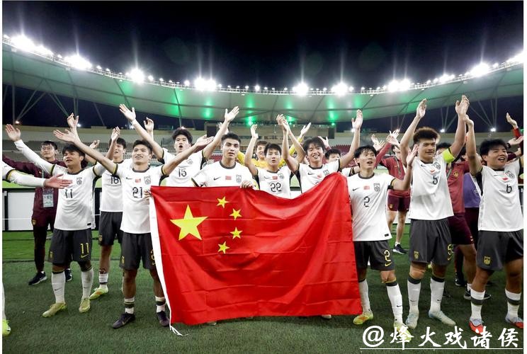 加油！U23男足20日半决赛迎战越南队