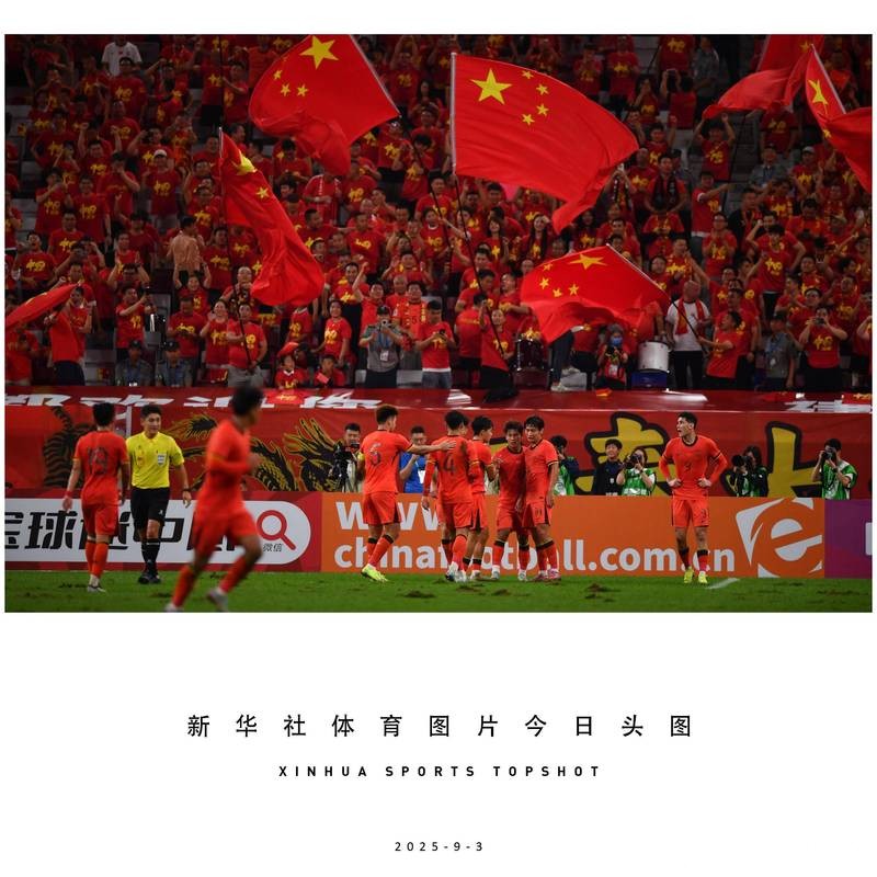 持续创造历史!U23国足首进亚洲杯决赛,将与日本队争冠 持续创造历史!U23国足首进亚洲杯决赛,将与日本队争冠